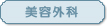 ���e�O��