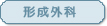 �`���O��